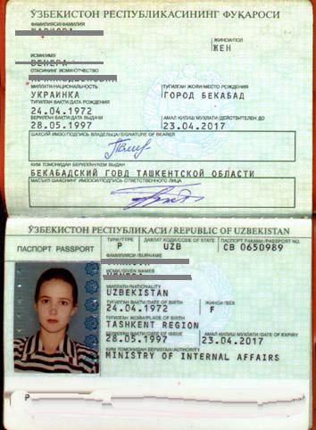 Example of Passport copy we request