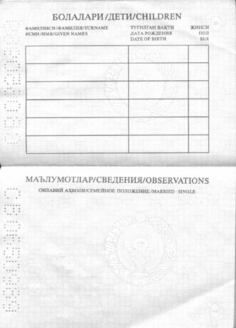 Page in passport with infomation about children